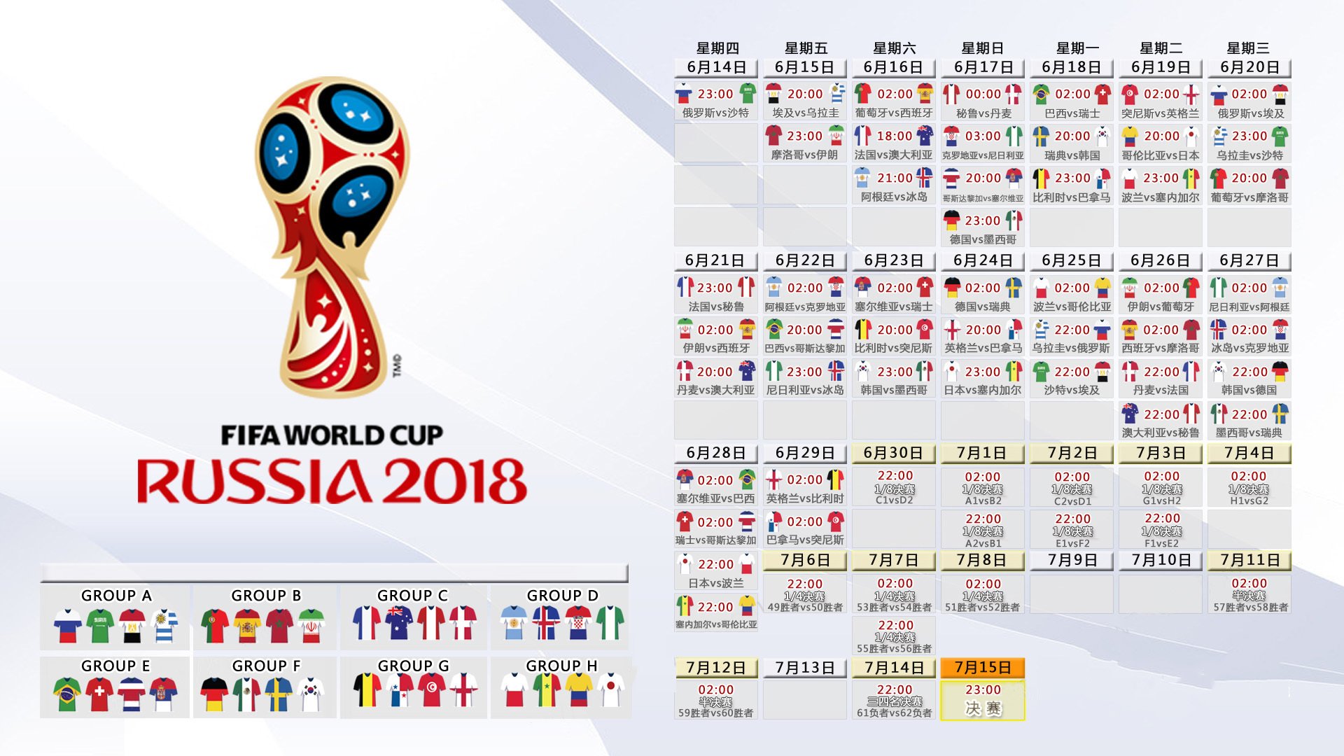 冰火两重天，梅西五连胜高歌猛进，C罗主帅深陷下课漩涡，冰火两重天，梅西五连胜高歌猛进，C罗主帅深陷下课漩涡